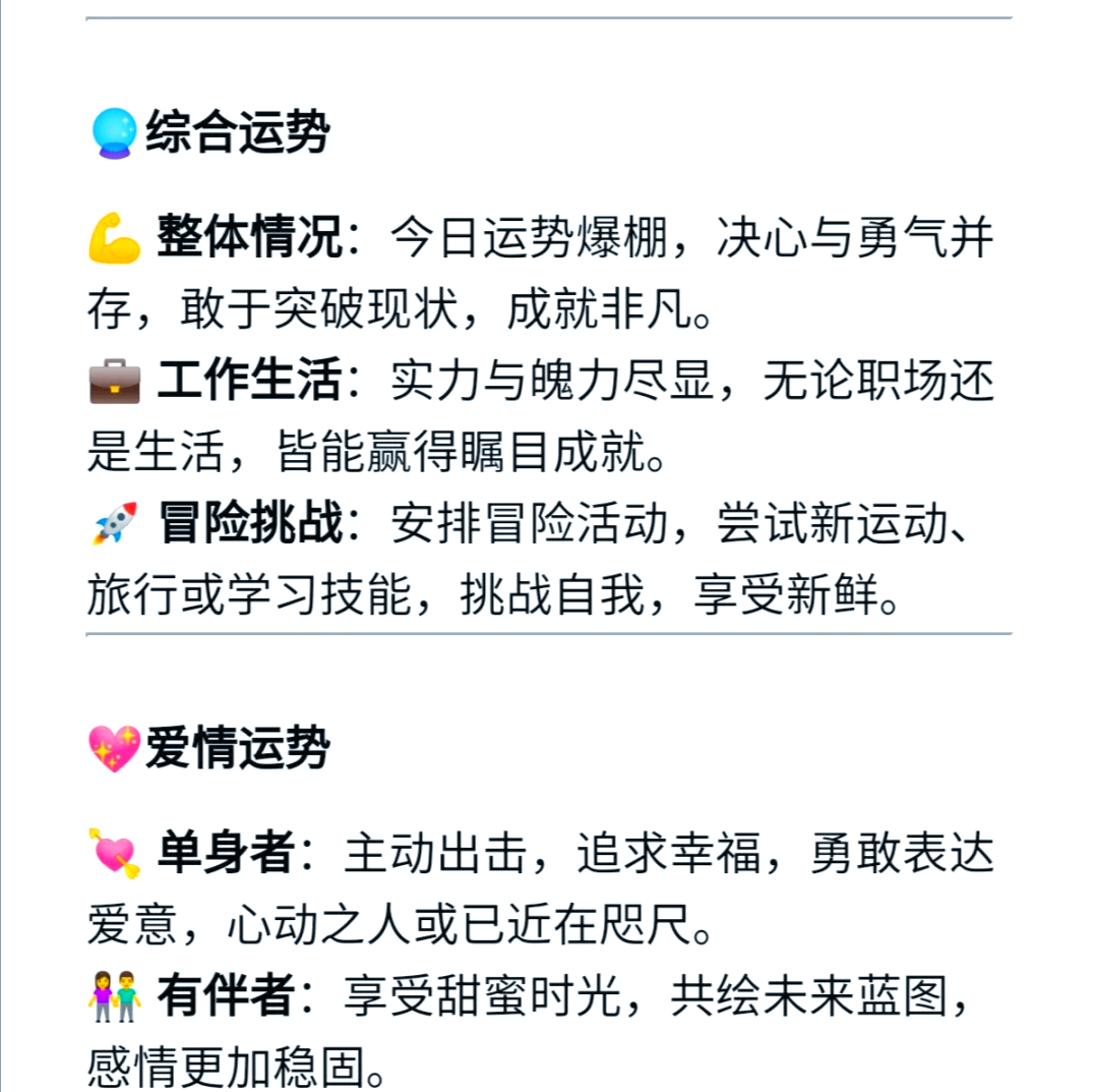 天蝎座2024运势查询(2025年天蝎座运势视频)