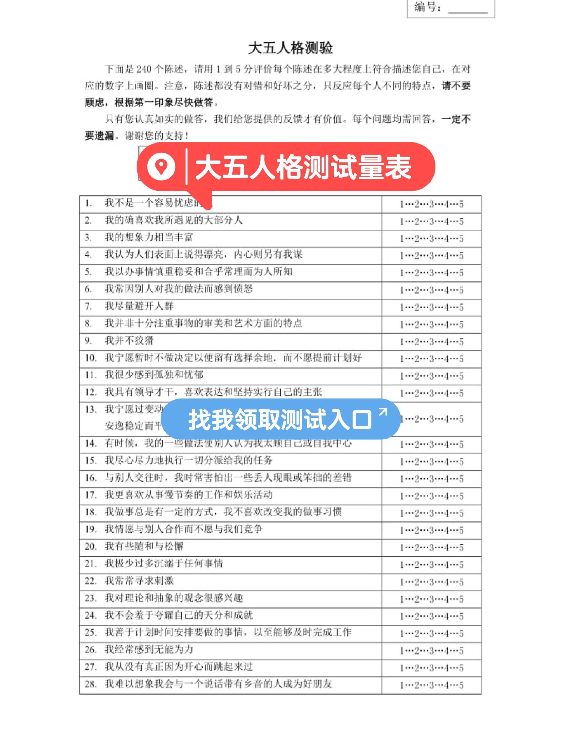在线姓名测试打分(怎么给姓名打分测试) 在线姓名测试打分(怎么给姓名打分测试)