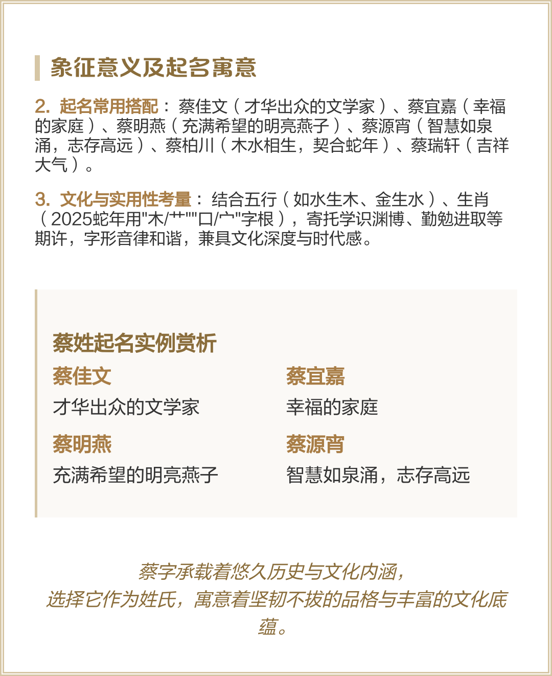中华起名网(中华起名网官网) 中华起名网(中华起名网官网)