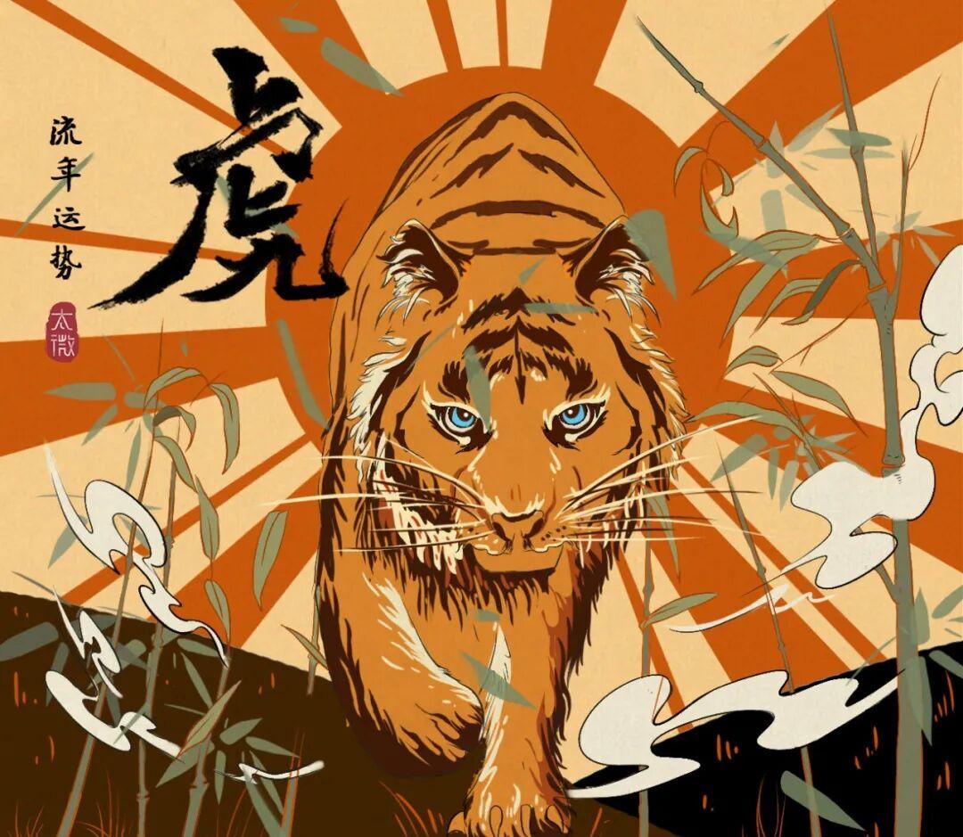 生肖虎2023年每月运势及运程(2023属虎出生的运势和财运怎么样呢)