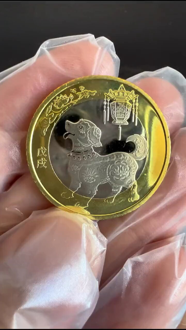 生肖纪念钞(十二生肖纪念钞)