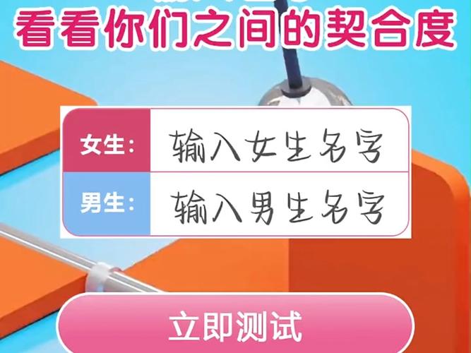 打分测名字免费(免费测名打分测试) 打分测名字免费(免费测名打分测试)
