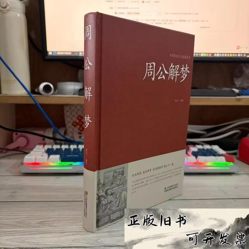 新周公解梦(梦见死人是什么意思有什么预兆呢周公解梦) 新周公解梦(梦见死人是什么意思有什么预兆呢周公解梦)