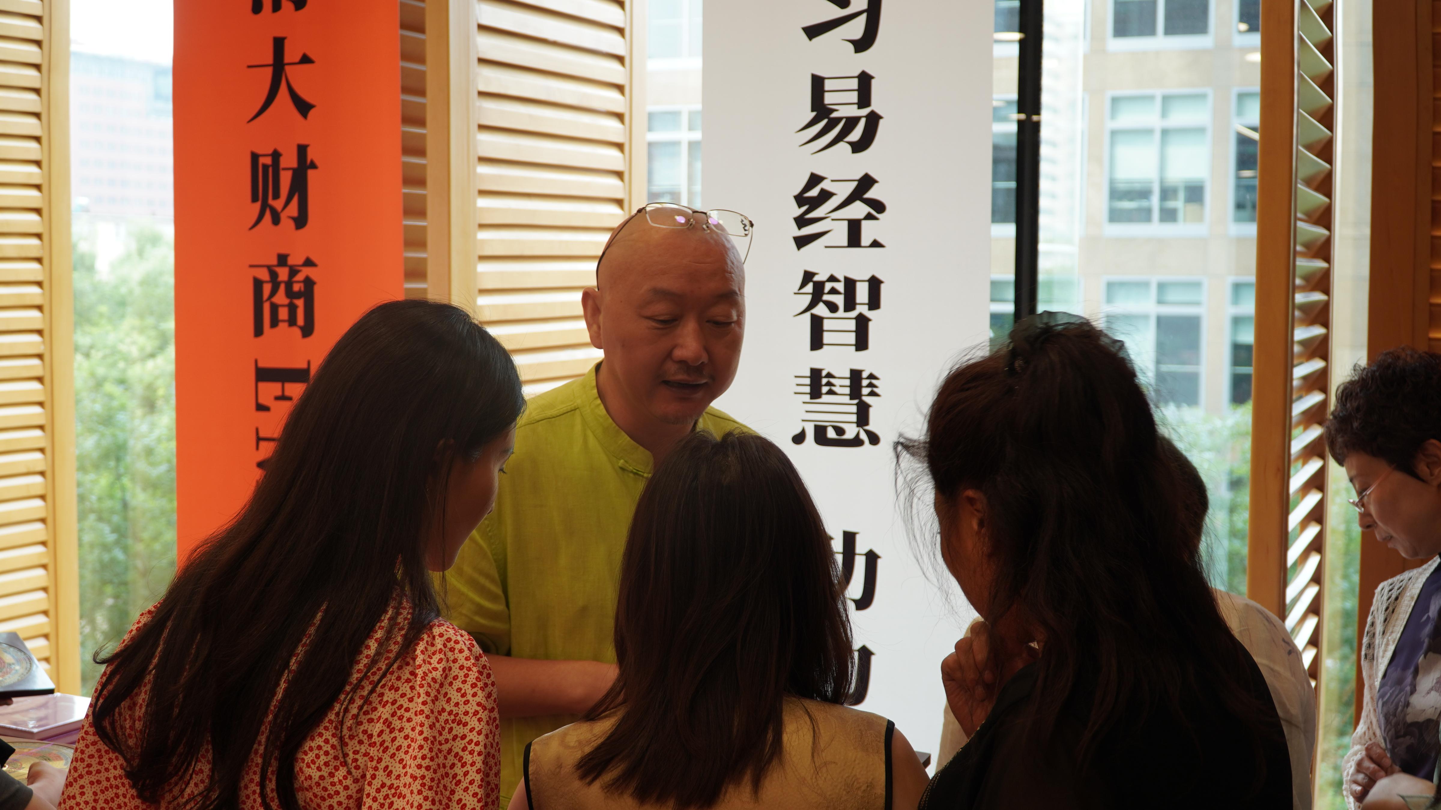 风水学培训班哪里有(风水学培训班哪里有啊)