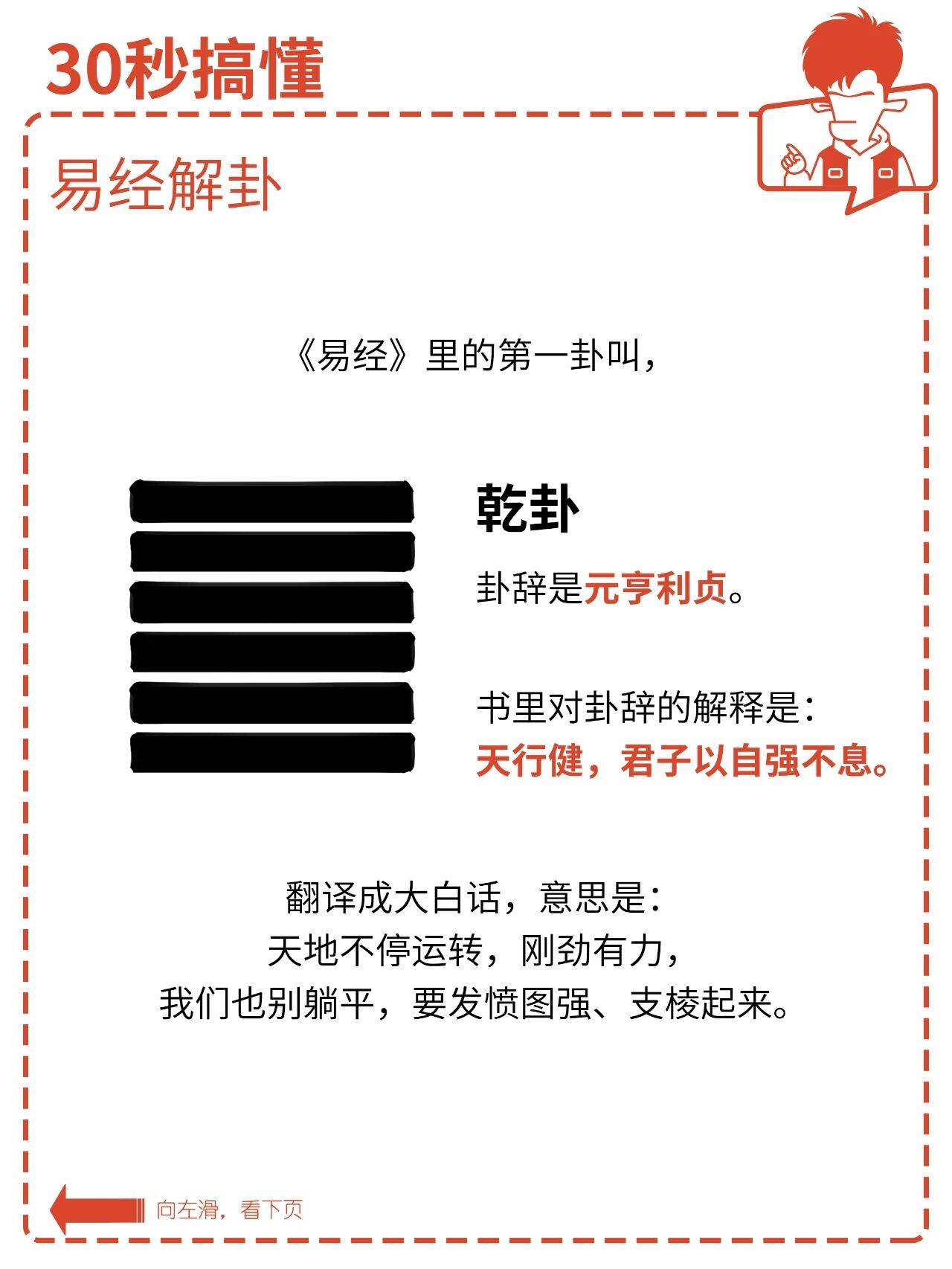 易经占卜在线(易经在线占卜入口) 易经占卜在线(易经在线占卜入口)