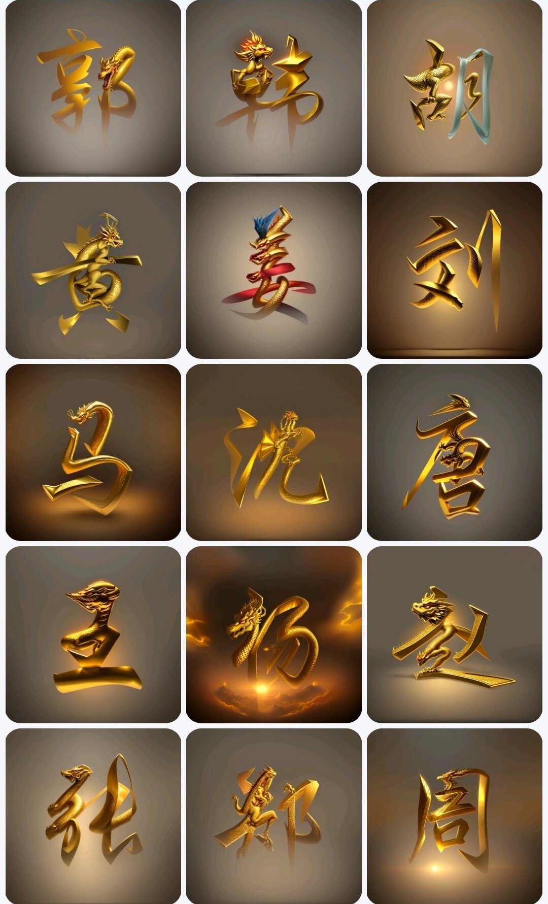 姓氏头像制作免费生成器(情侣姓氏头像制作免费生成器) 姓氏头像制作免费生成器(情侣姓氏头像制作免费生成器)
