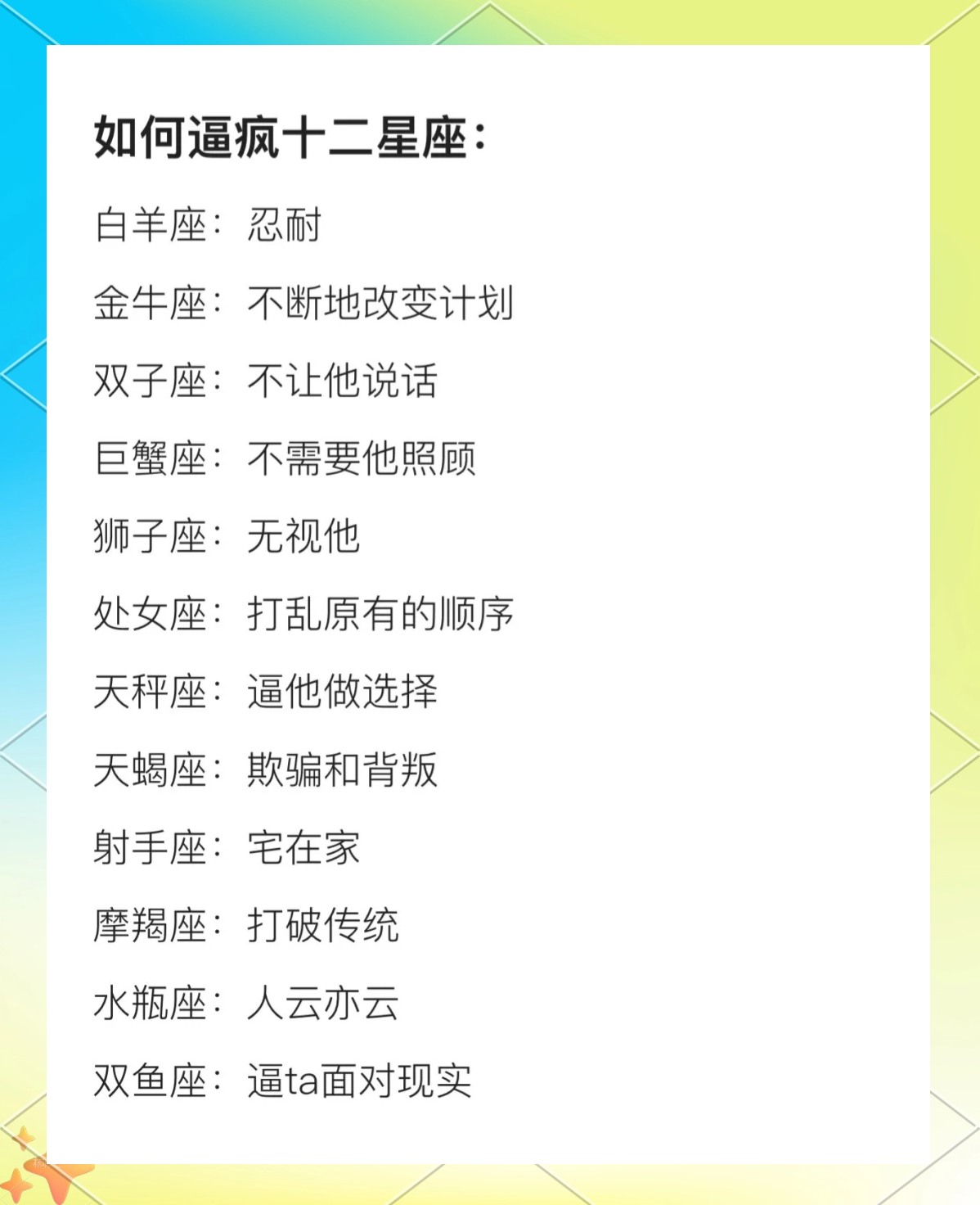 巨蟹匹配星座配对表(巨蟹匹配星座配对表最新) 巨蟹匹配星座配对表(巨蟹匹配星座配对表最新)