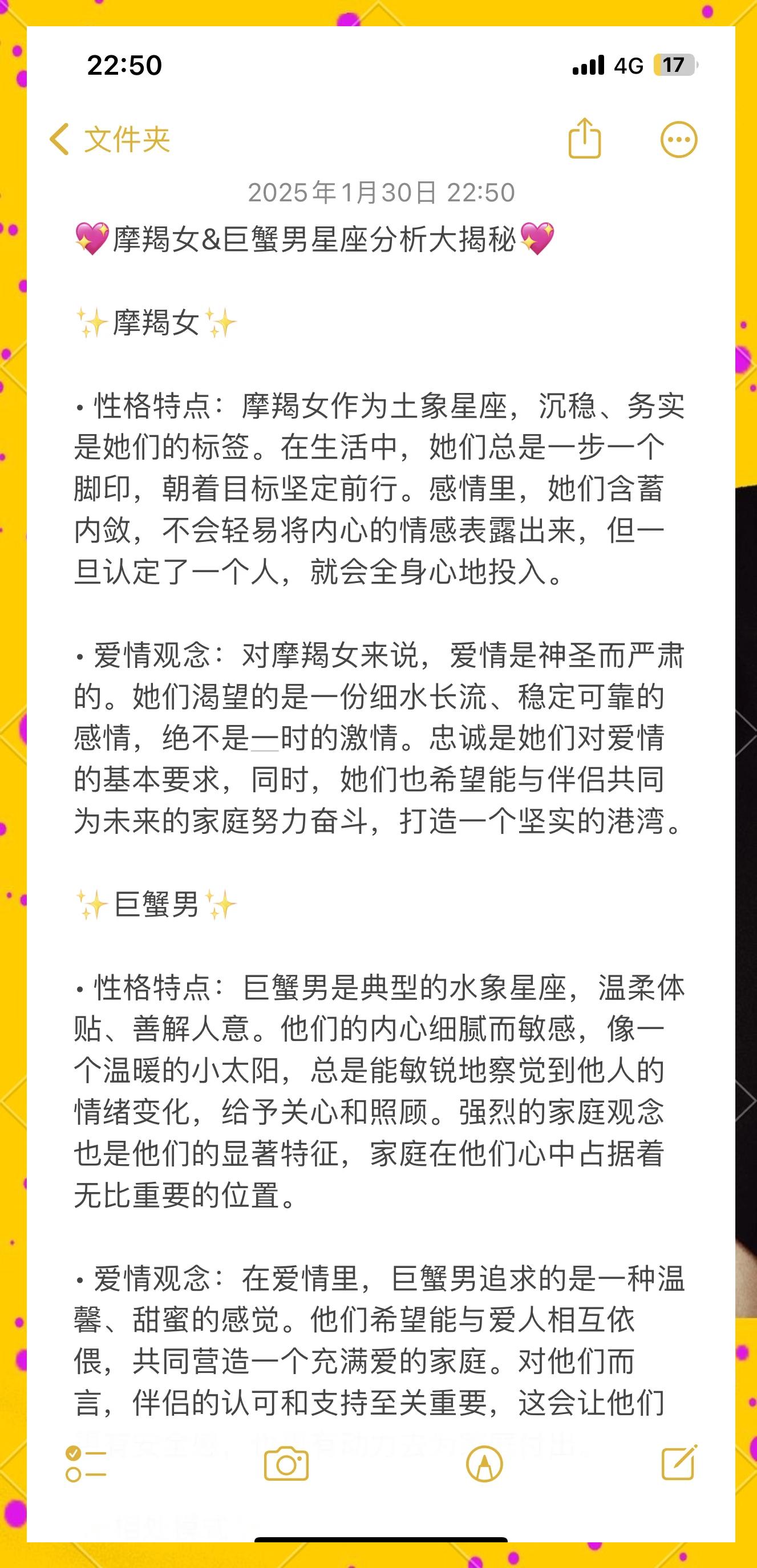 星座查询配对爱情(星座命理看男女配对) 星座查询配对爱情(星座命理看男女配对)