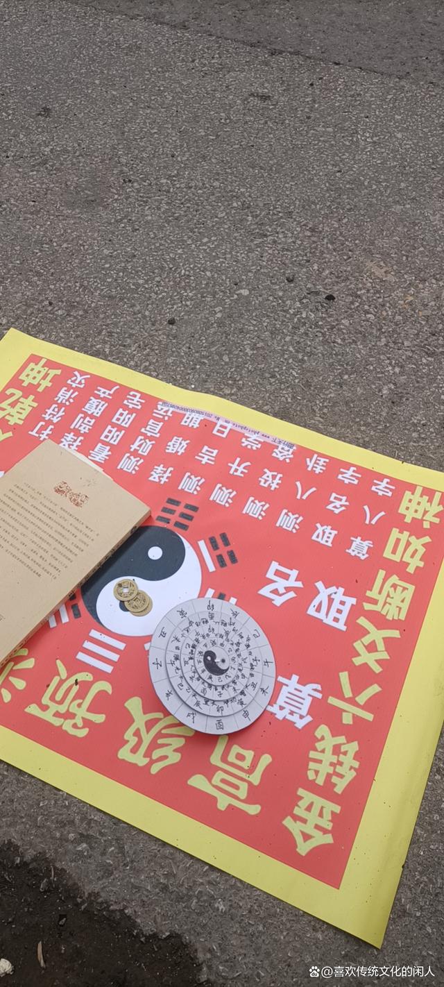六爻占卜免费摇卦(六爻占卜摇卦的正确方法)