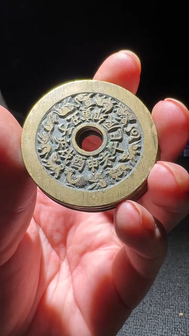 周易占卜用几个铜钱(周易解卦全书六个铜钱占卜用法) 周易占卜用几个铜钱(周易解卦全书六个铜钱占卜用法)