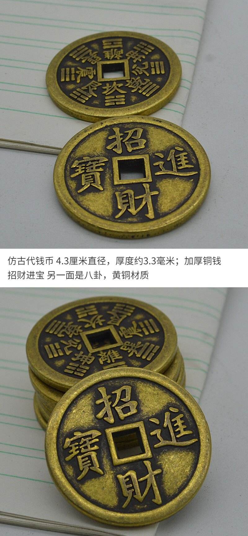 周易占卜用几个铜钱(周易解卦全书六个铜钱占卜用法) 周易占卜用几个铜钱(周易解卦全书六个铜钱占卜用法)
