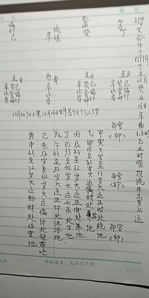 最准生辰八字算命(生辰八字算命婚姻配对) 最准生辰八字算命(生辰八字算命婚姻配对)