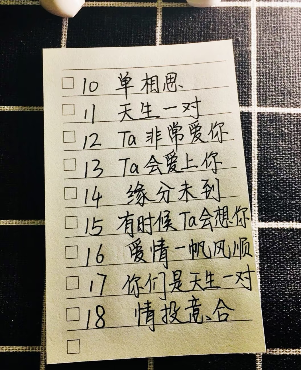 男女姓名配对测试(男女姓名配对测试结果)