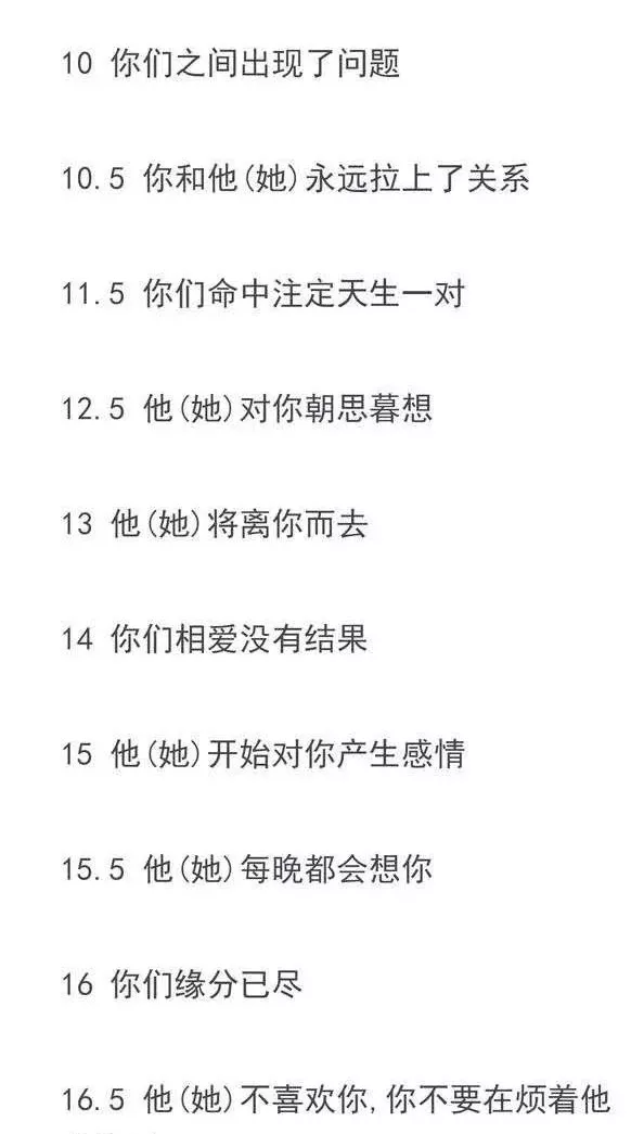 姓名缘分测试器(测试名字能打多少) 姓名缘分测试器(测试名字能打多少)