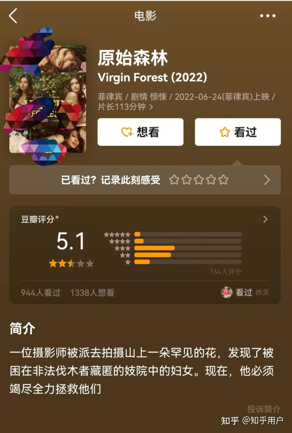 天蝎座之夜3完整版电影(天蝎座之夜3电影完整版全集免费观看) 天蝎座之夜3完整版电影(天蝎座之夜3电影完整版全集免费观看)