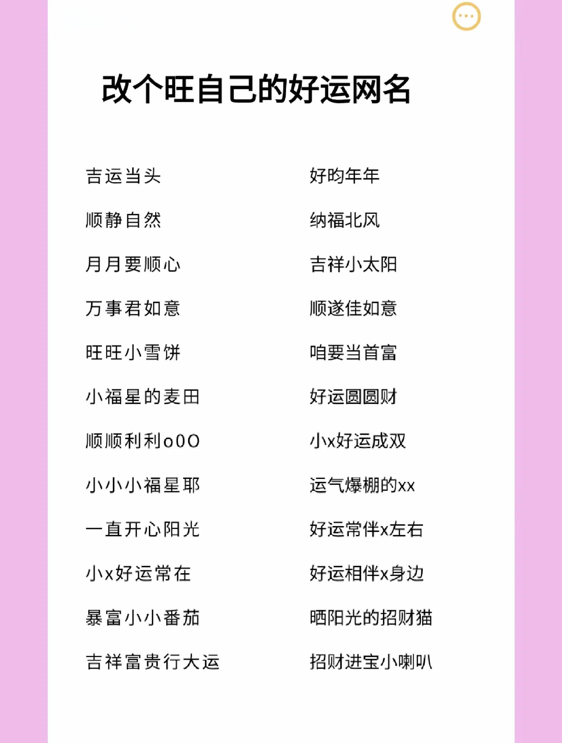 正宗改名要素(改名要准备的资料有哪些) 正宗改名要素(改名要准备的资料有哪些)