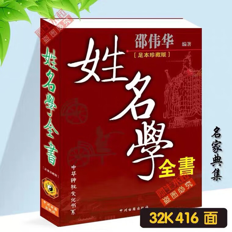 小孩起名字大全免费(小孩起名字大全免费2024年男孩女孩怎么起名) 小孩起名字大全免费(小孩起名字大全免费2024年男孩女孩怎么起名)