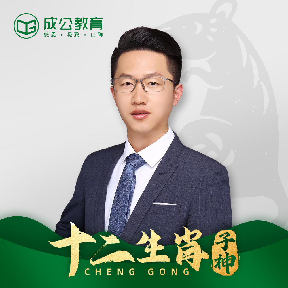 今年生肖收费(十二生肖今年免多少岁) 今年生肖收费(十二生肖今年免多少岁)