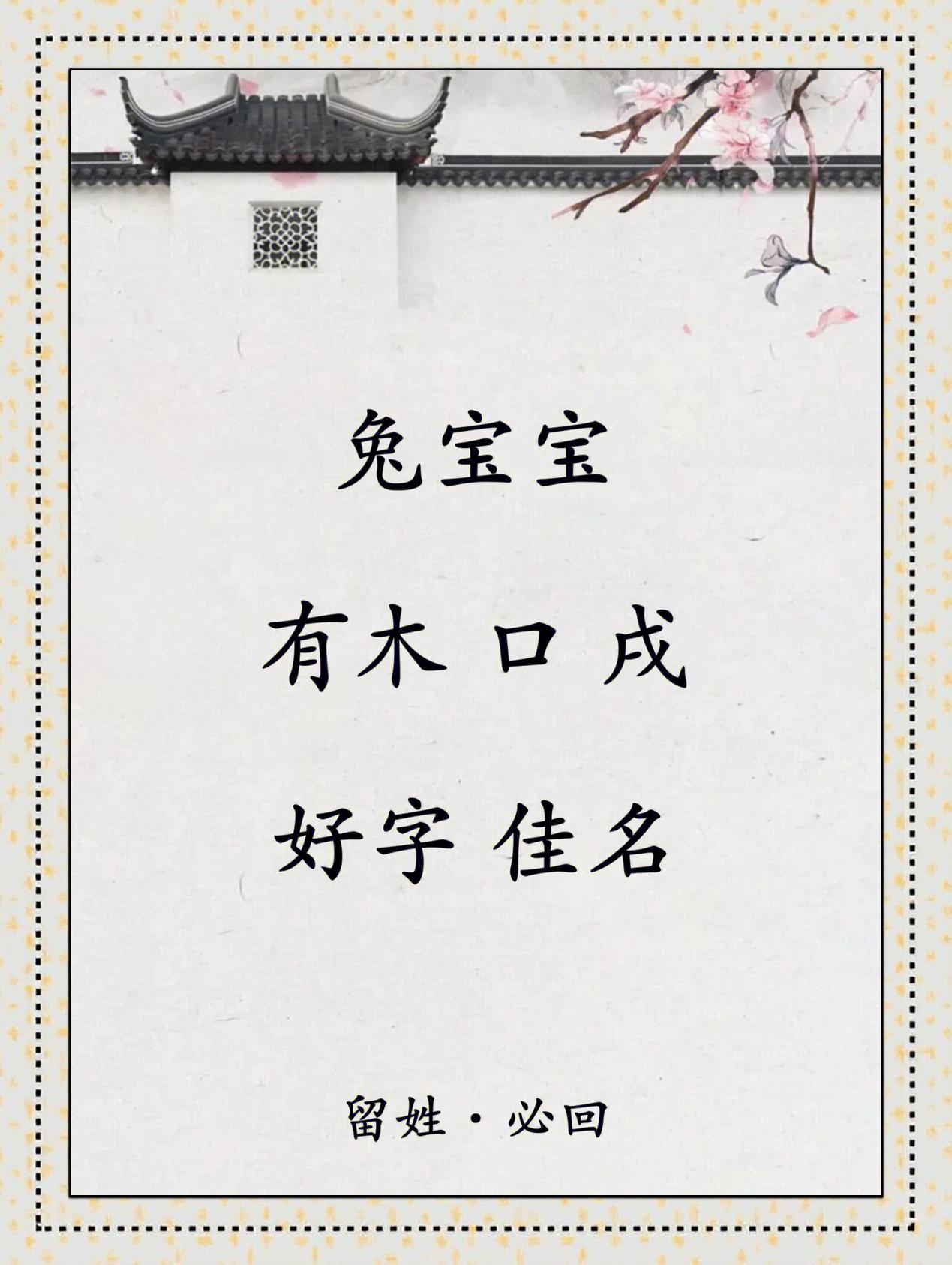 真正取名价格(取名收费标准是多少钱) 真正取名价格(取名收费标准是多少钱)