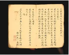 靠谱青囊要素(青囊集是正规的吗)