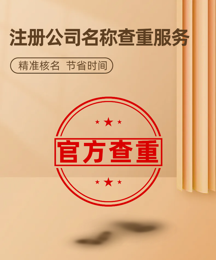 在线命名靠谱吗(在线取名字生辰八字起名)