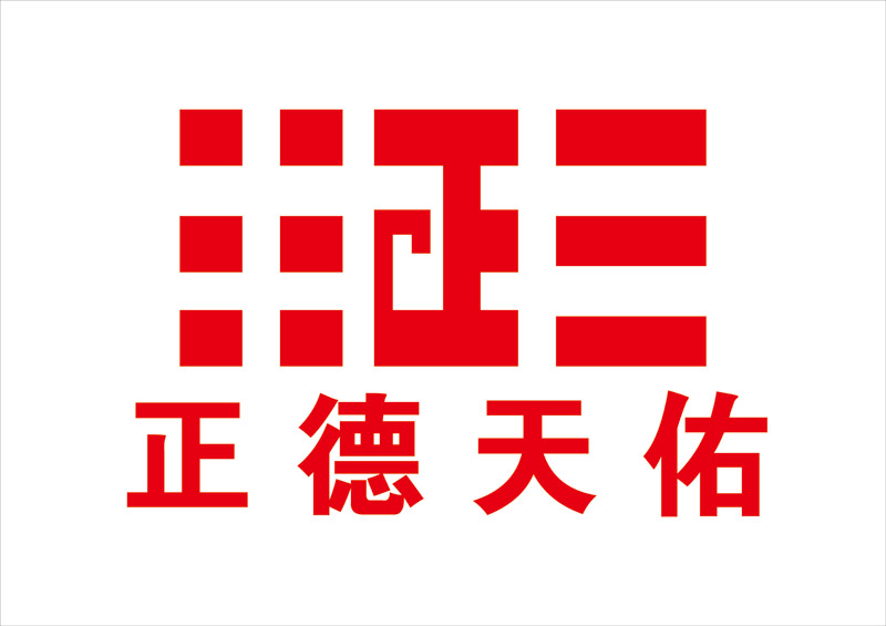 权威风水准不准(风水到底可信不可信) 权威风水准不准(风水到底可信不可信)