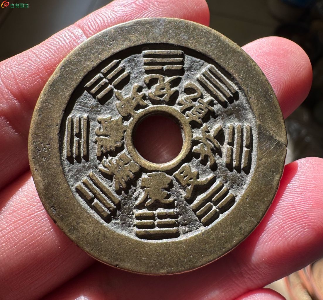 易经卜卦硬币(易经卜卦方法 3个硬币解卦) 易经卜卦硬币(易经卜卦方法 3个硬币解卦)