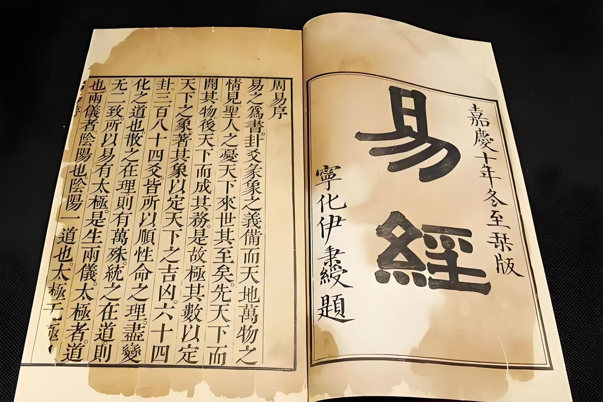 易经卜卦准吗(易经卜卦正确流程)