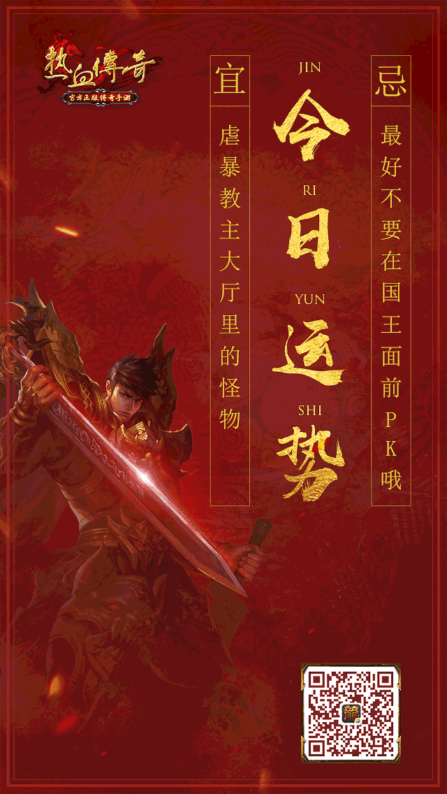 手机运程标准(手机运行情况查询)