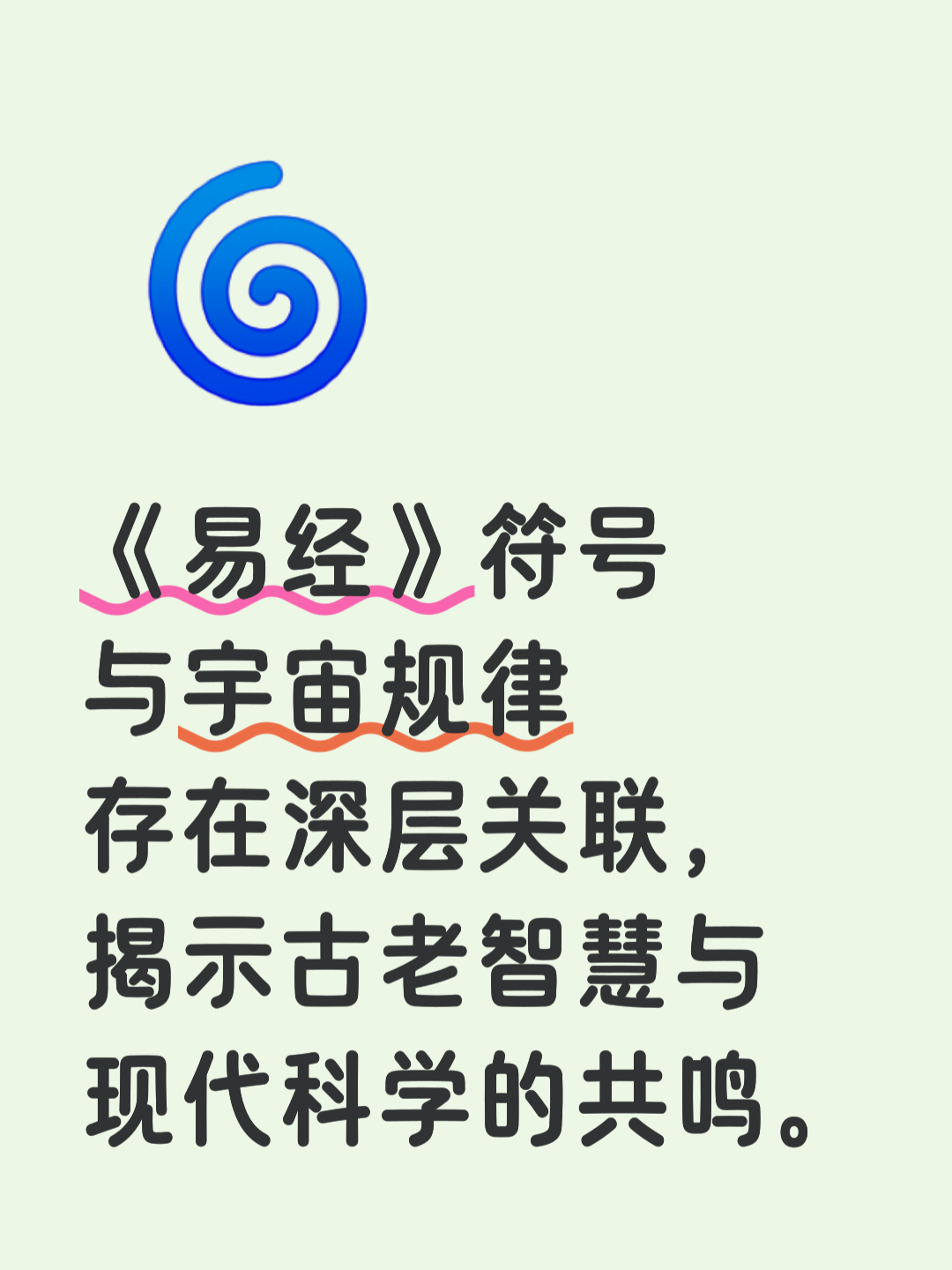 两仪周易(两仪之象是什么意思) 两仪周易(两仪之象是什么意思)