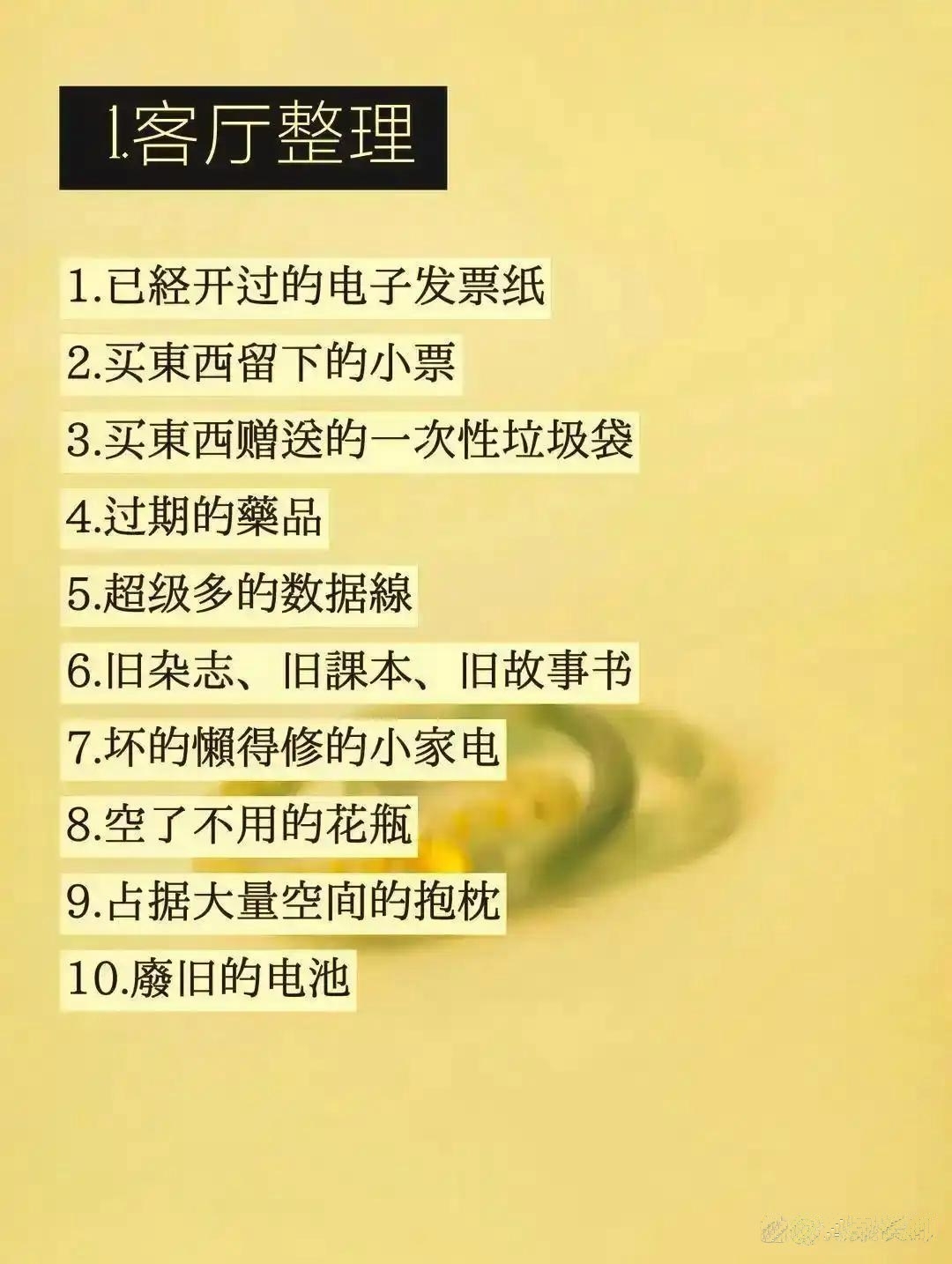 今年运程要点(今年运势提升秘诀) 今年运程要点(今年运势提升秘诀)