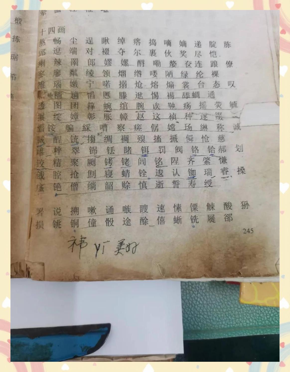 今年算命条件(算命一般算到什么年龄) 今年算命条件(算命一般算到什么年龄)
