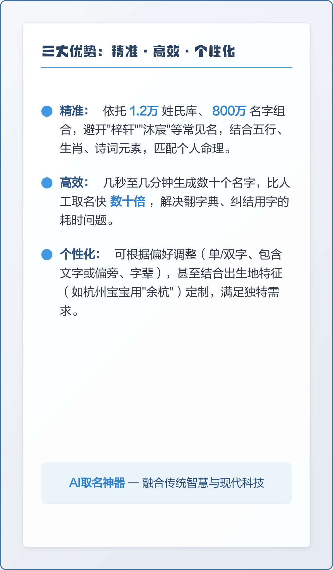 2025取名付费(2020年免费取名大全) 2025取名付费(2020年免费取名大全)