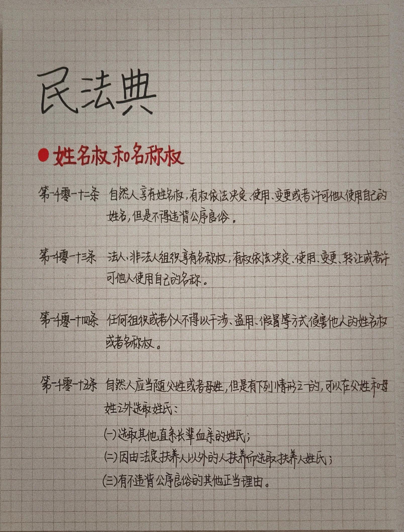 详解姓名(姓名含义解析在线查询) 详解姓名(姓名含义解析在线查询)