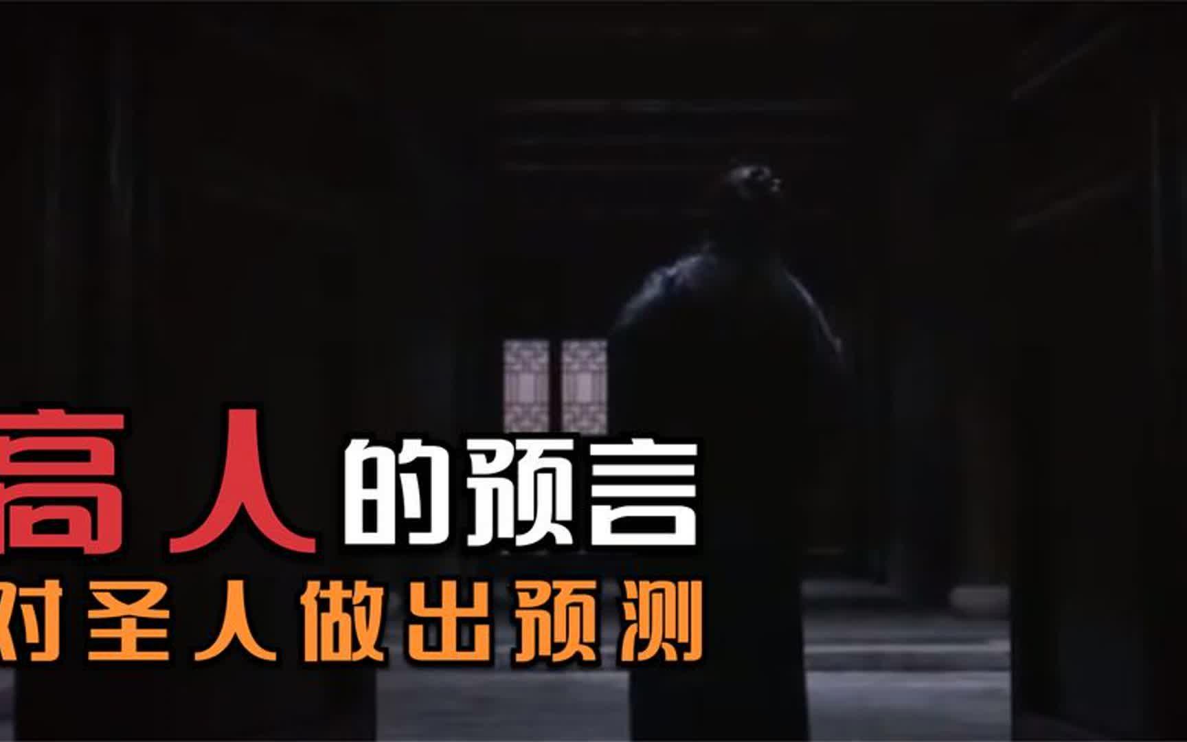 高人姓氏靠谱吗(高姓一般人不敢惹吗)