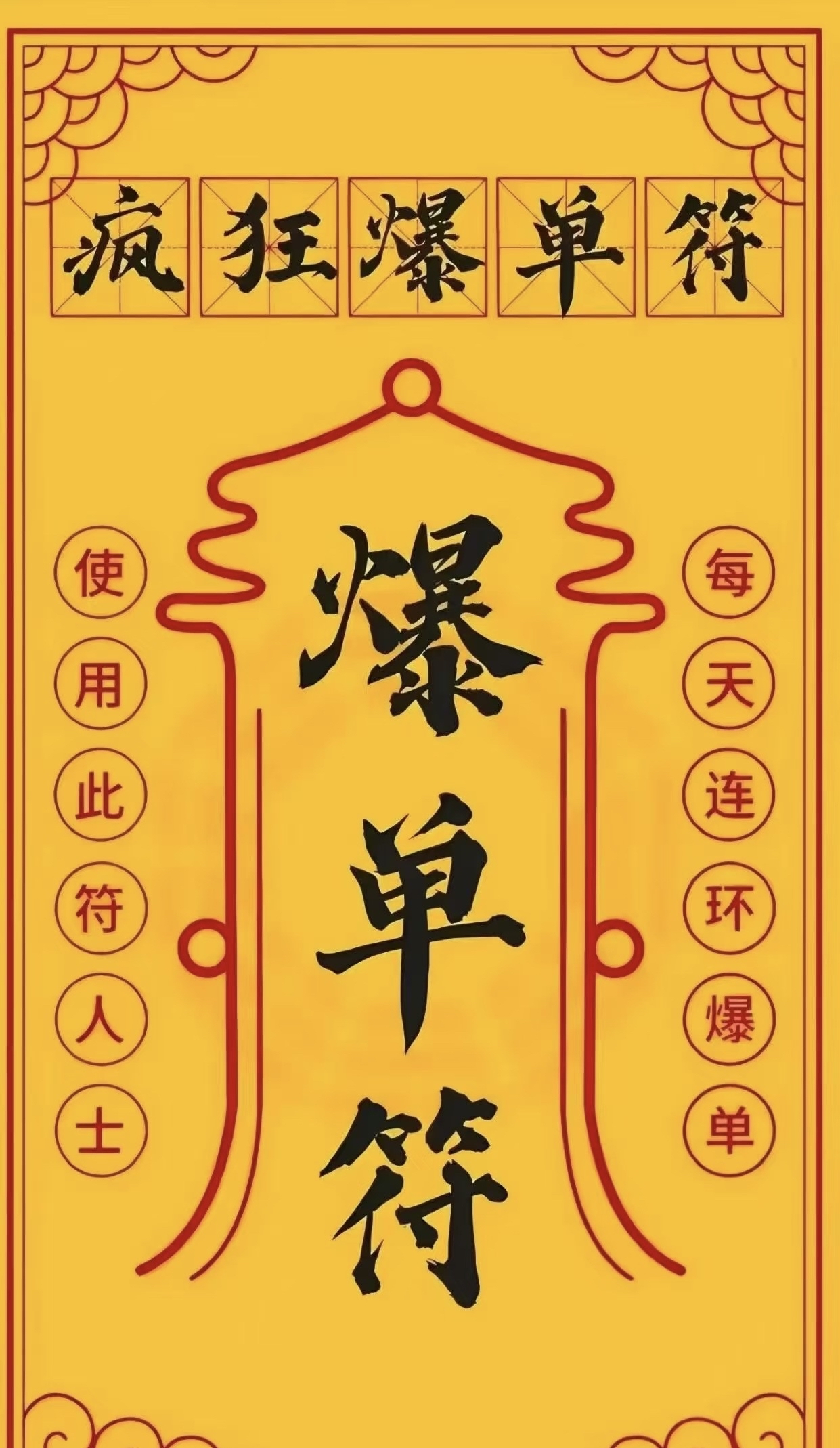 十二星座财运(十二星座财运最旺的星座是什么)