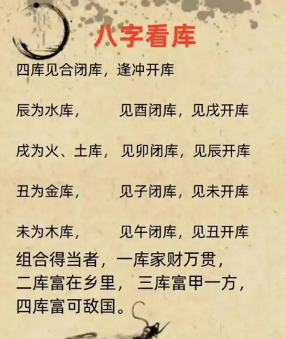 详细八字命理技巧(详细八字命理技巧视频) 详细八字命理技巧(详细八字命理技巧视频)