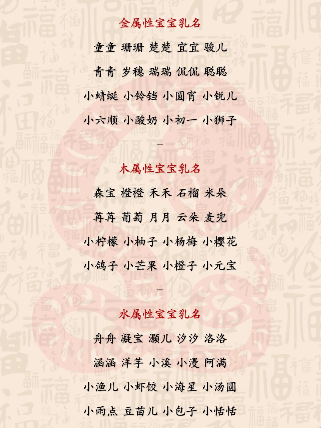 小名改名(改个小名怎么弄才合适) 小名改名(改个小名怎么弄才合适)