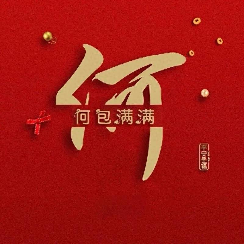 姓真的吗(真有这个姓吗)