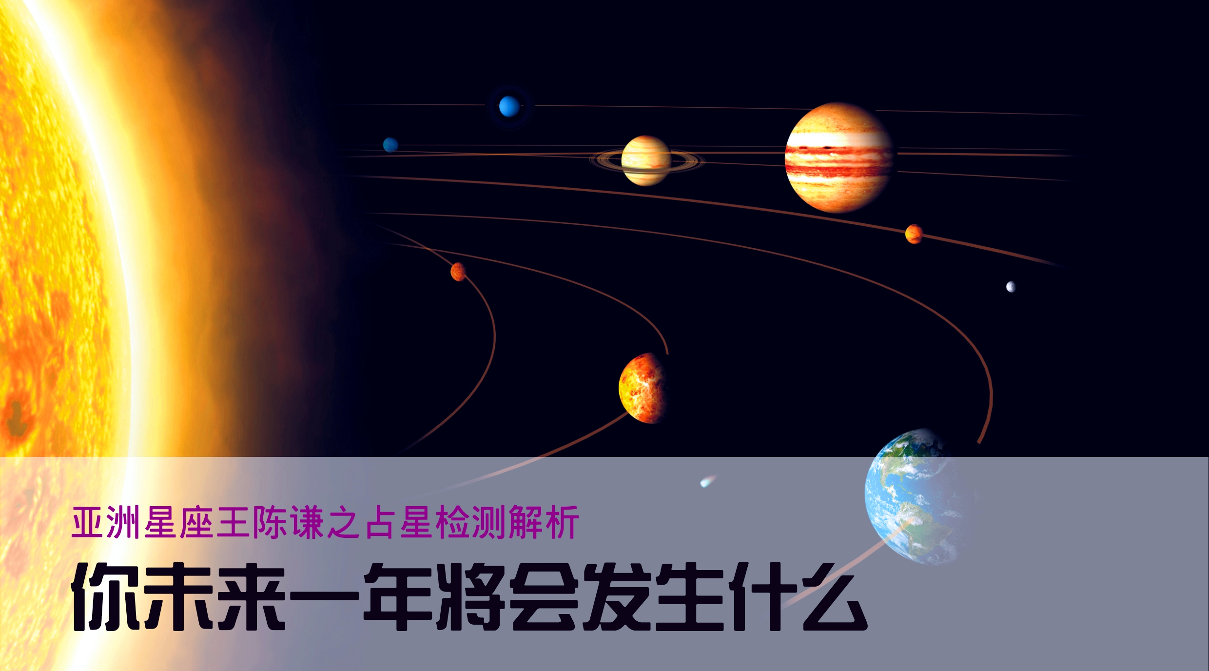 高人星座注意事项(高人星座注意事项有哪些) 高人星座注意事项(高人星座注意事项有哪些)