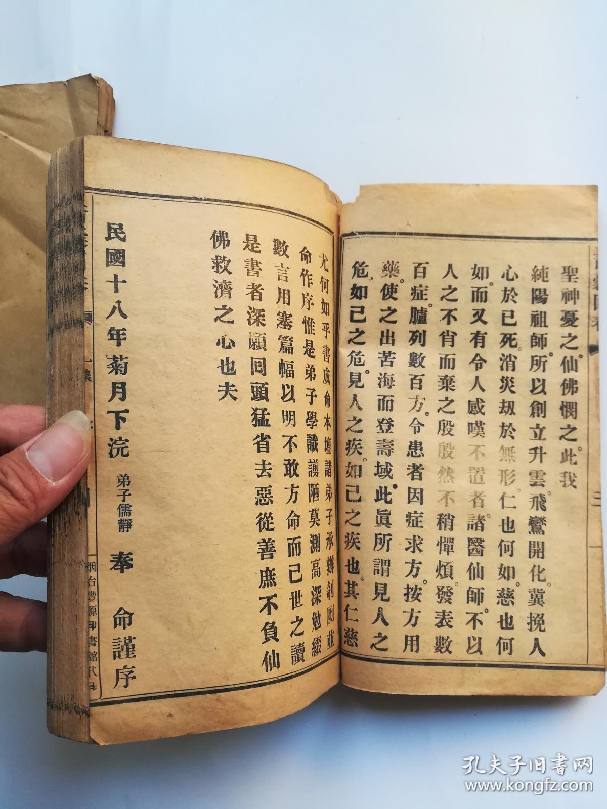 详细青囊攻略(详细青囊攻略大全) 详细青囊攻略(详细青囊攻略大全)