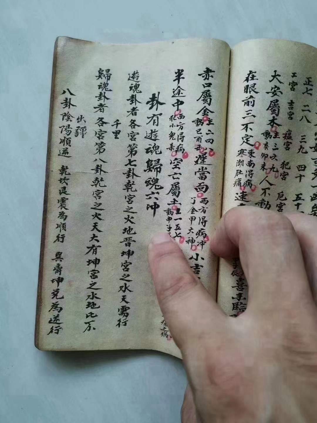 名师卜卦真的吗(清大名师网校靠谱吗)