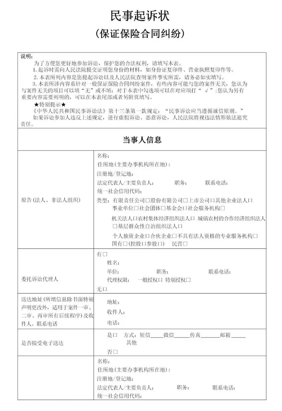 电脑换名要素(怎么把电脑名字改成自己名字) 电脑换名要素(怎么把电脑名字改成自己名字)