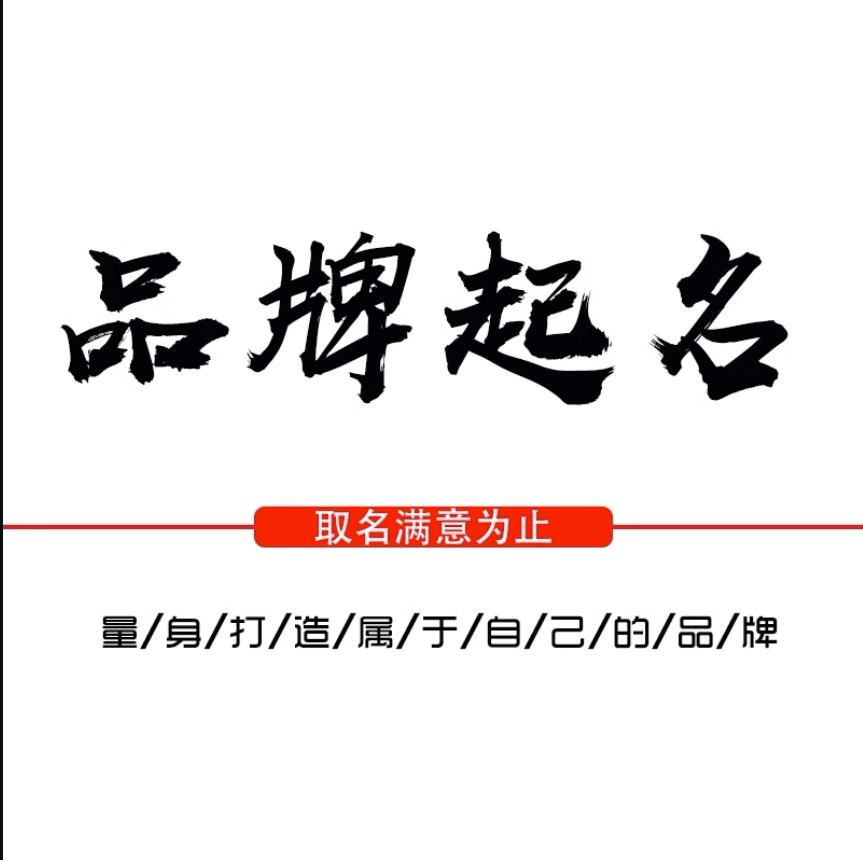 宝宝起名网(宝宝起名网免费测试) 宝宝起名网(宝宝起名网免费测试)