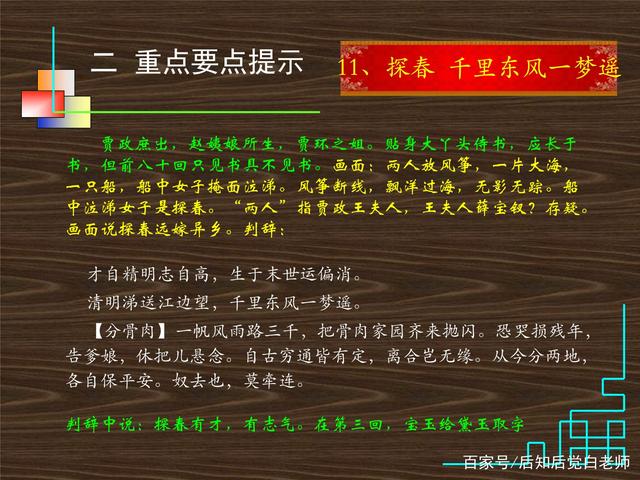 详细梦境要点(梦境的有哪些技能) 详细梦境要点(梦境的有哪些技能)