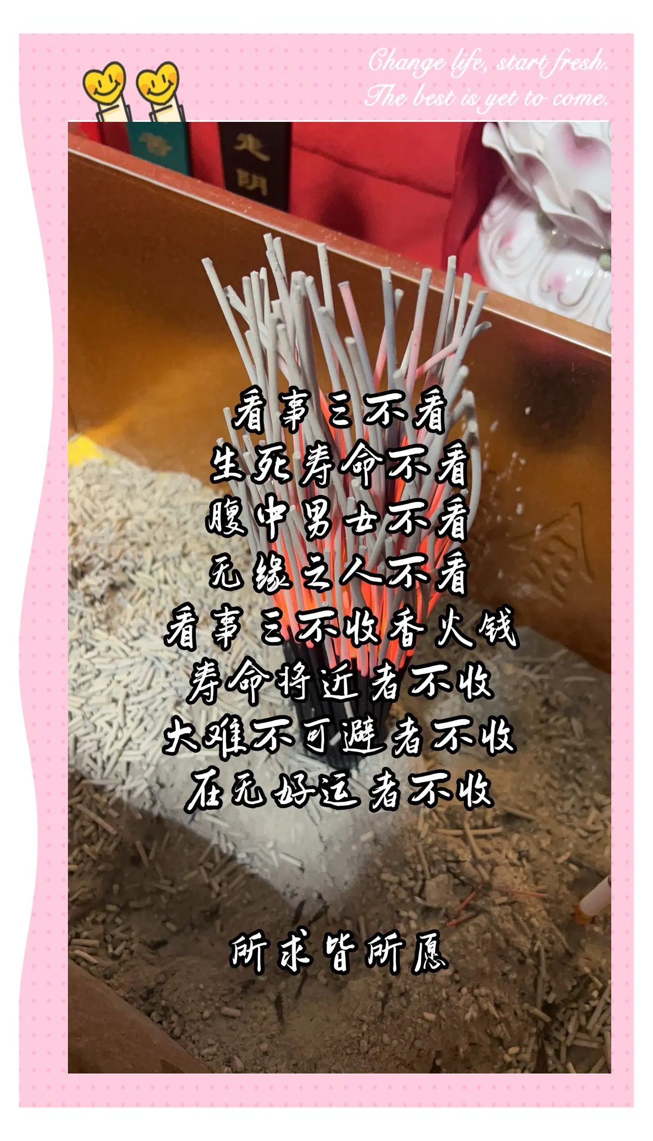 精准卜卦靠谱吗(卜卦准还是八字准)