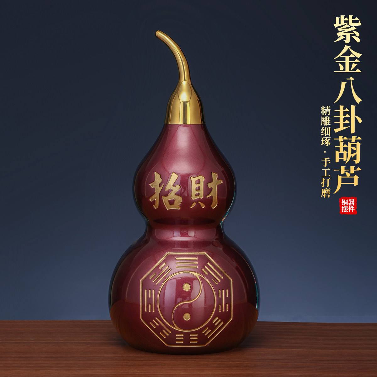 青囊镇宅(青囊经风水真诀)