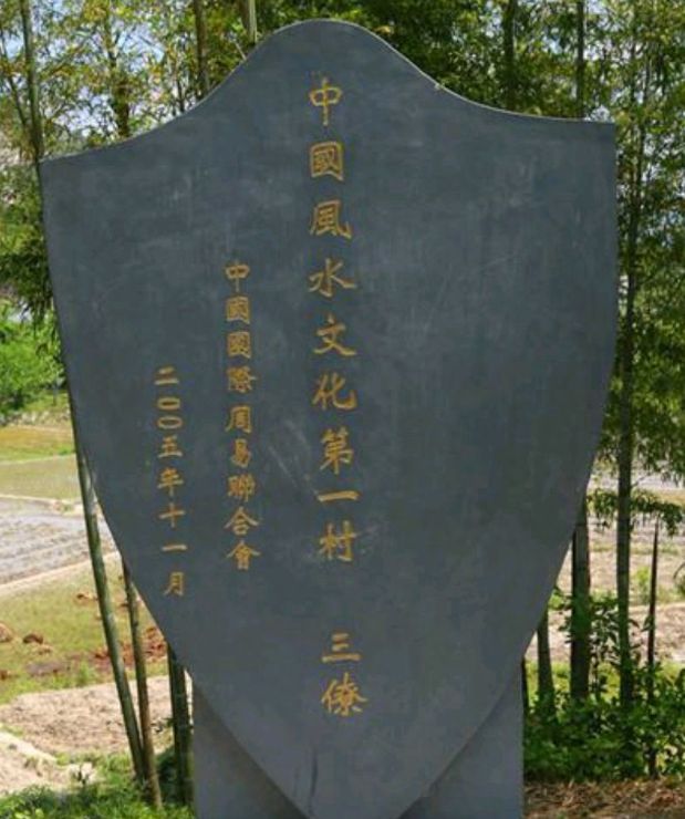 堪舆可信吗(堪舆五行属什么) 堪舆可信吗(堪舆五行属什么)
