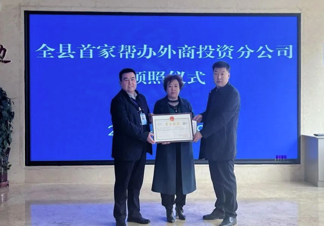 营业执照起名字大全免费(营业执照起名字大全免费惠字开头) 营业执照起名字大全免费(营业执照起名字大全免费惠字开头)