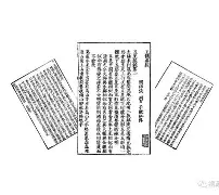 权威相地准吗的简单介绍 权威相地准吗的简单介绍